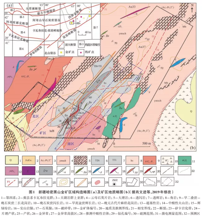 新疆哈密黑山金矿物化探异常特征及找矿预测
