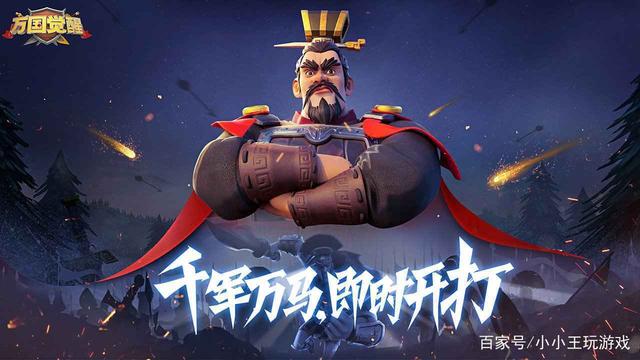 自己建国家打仗的游戏有哪些