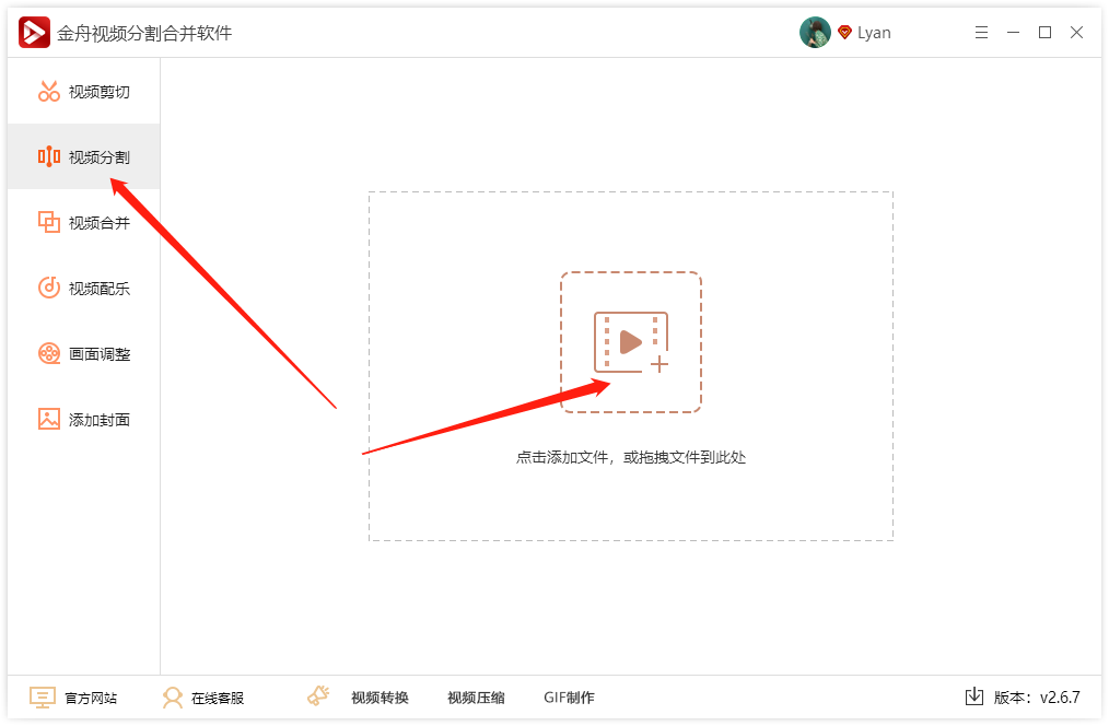 视频怎么分割（视频分割成几部分的视频剪辑方法）