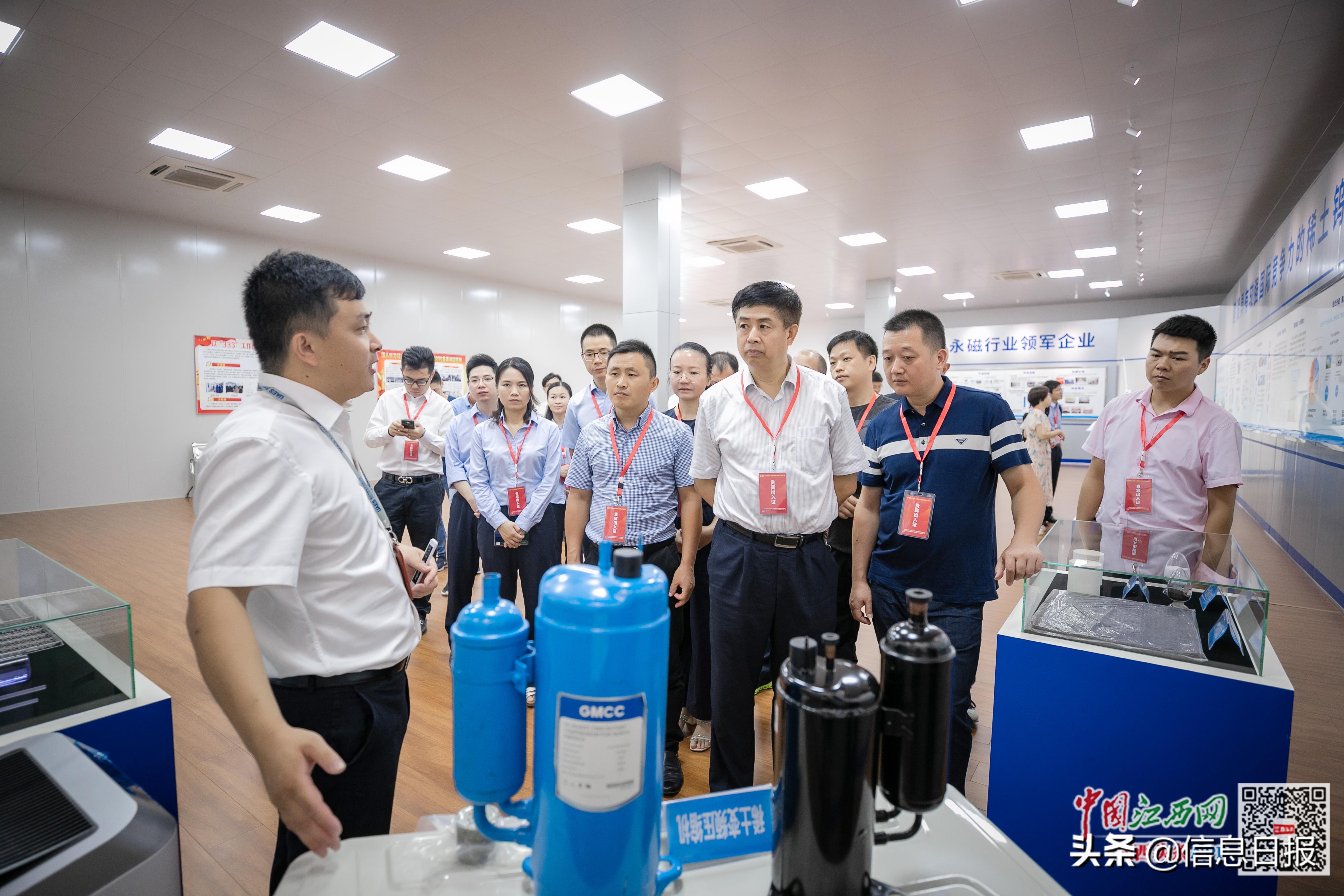 2019江西赛区走进上市公司金力永磁(江西金力永磁股票)