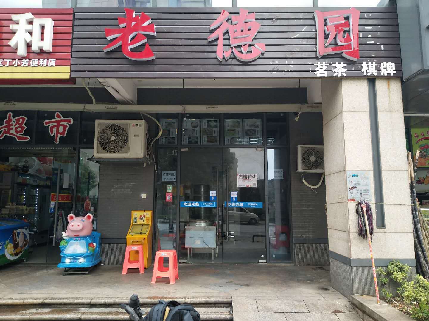 好店急转|3月29日南昌长沙优质店铺转让推荐