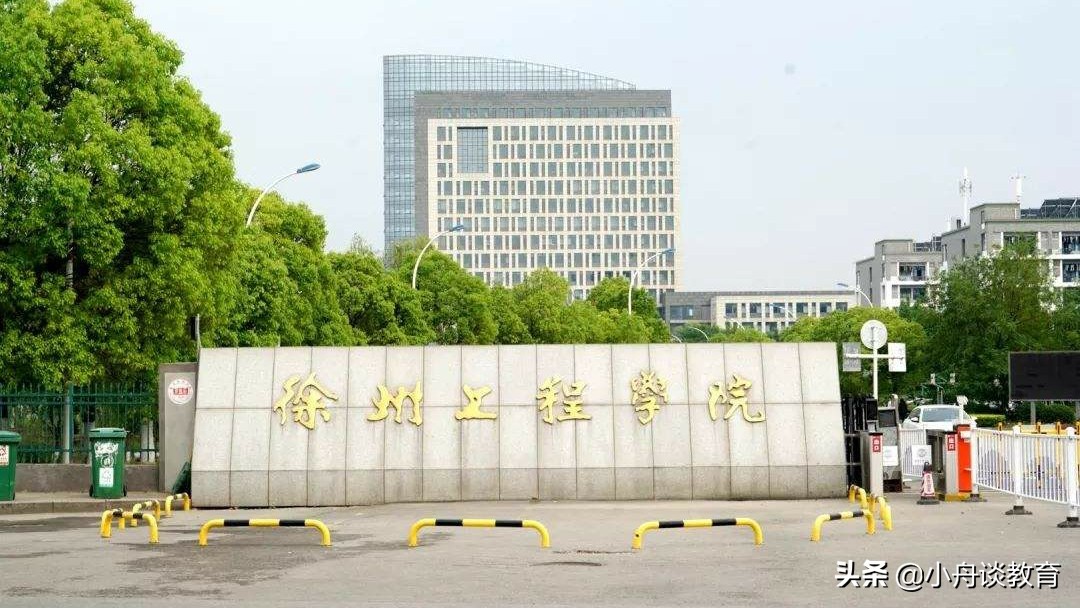 江苏14所二本大学排名(含特色专业,19年分数线,可收藏)