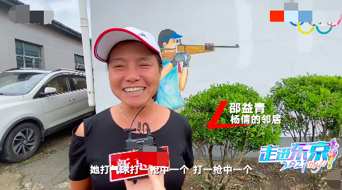 奥运会首金获得者杨倩：00后学霸就读清华，样貌清秀堪比小说女主