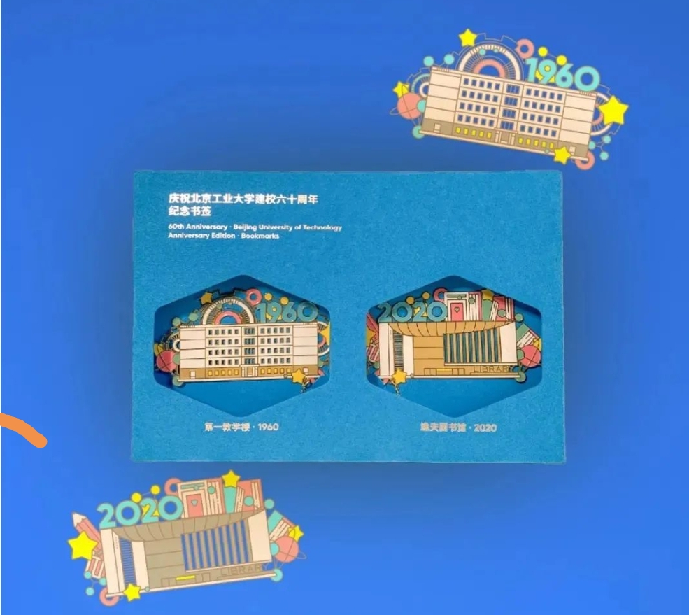 2021高考在即，提前看一眼你的大学录取通知书吧，高考加油