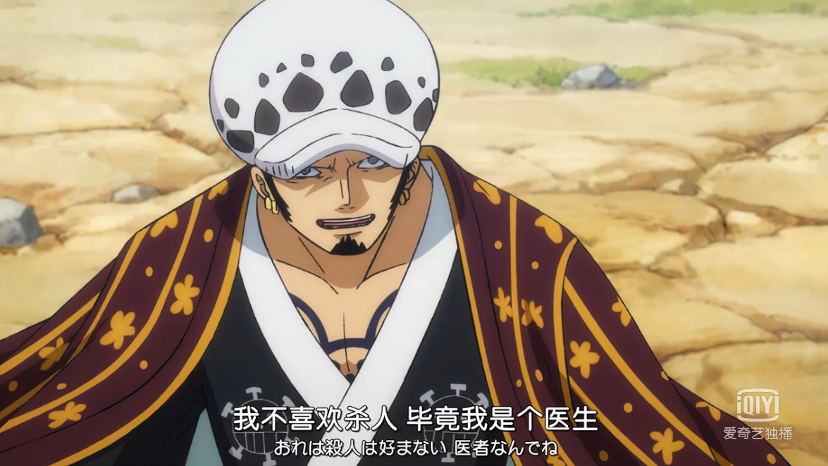 （可能）是海贼王目前最全的语录合集！（T-Z）