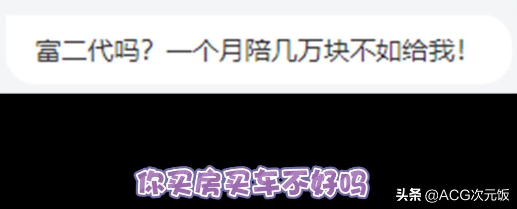 原神氪金40万的大佬展示账号，全角色满级满技能，已花3亿摩拉