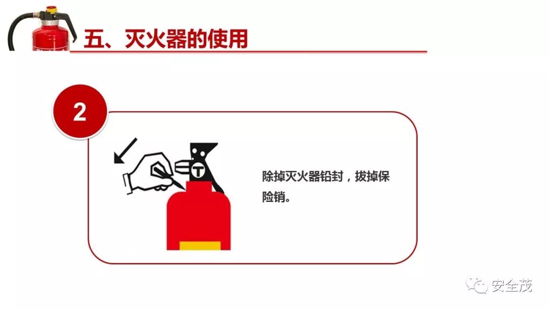 灭火器的有效期是几年？到底要不要年检？