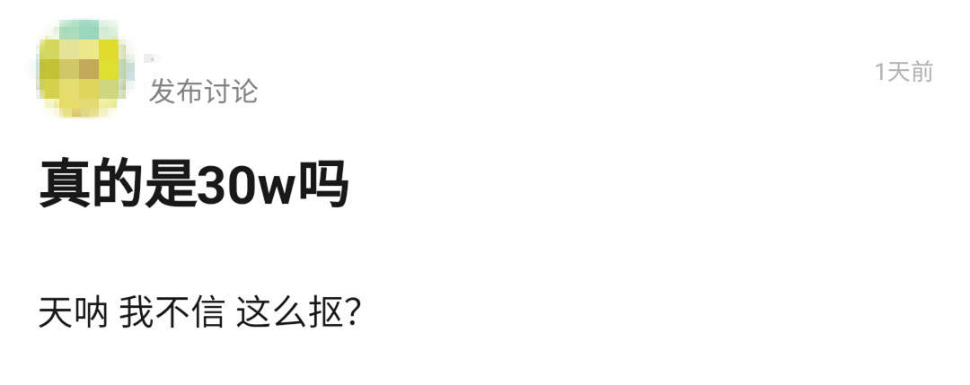 吴京被逼捐1亿，邓超孙俪受嘲讽，一场天灾让多少明星坐立难安