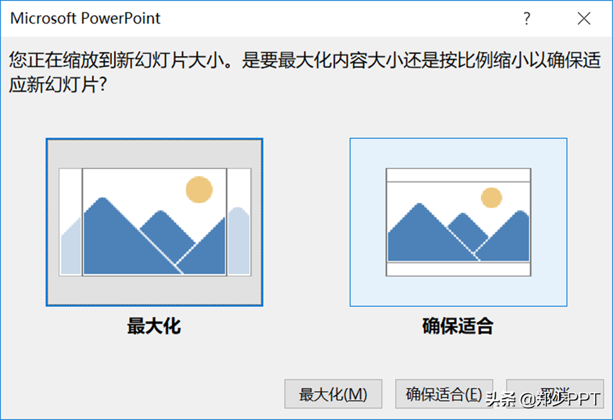 毕业找工作，用PPT设计求职简历，简单又好看