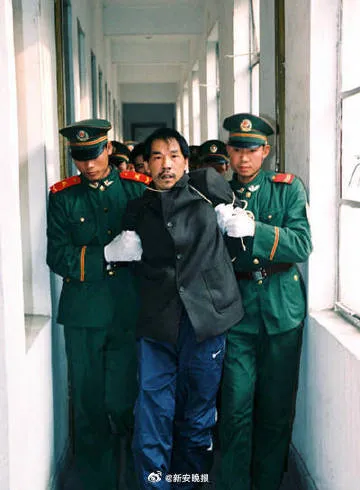 劳荣枝这二十年
