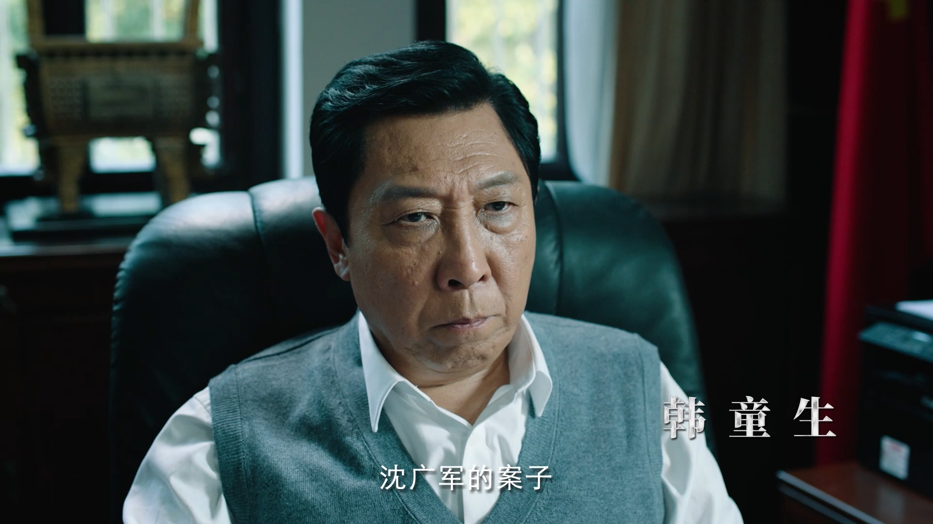 《巡回检查组》首播，30位实力派眼花缭乱，看2集还不够塞牙缝