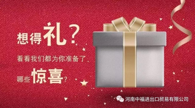 创维汽车携重磅惊喜与您相约在第十四届郑州国际车展