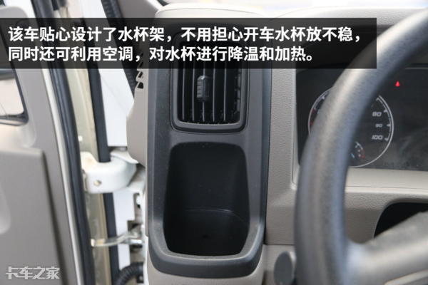 续航里程325公里，配18.7方大货厢，凯锐EV电动轻卡起步价14.6万