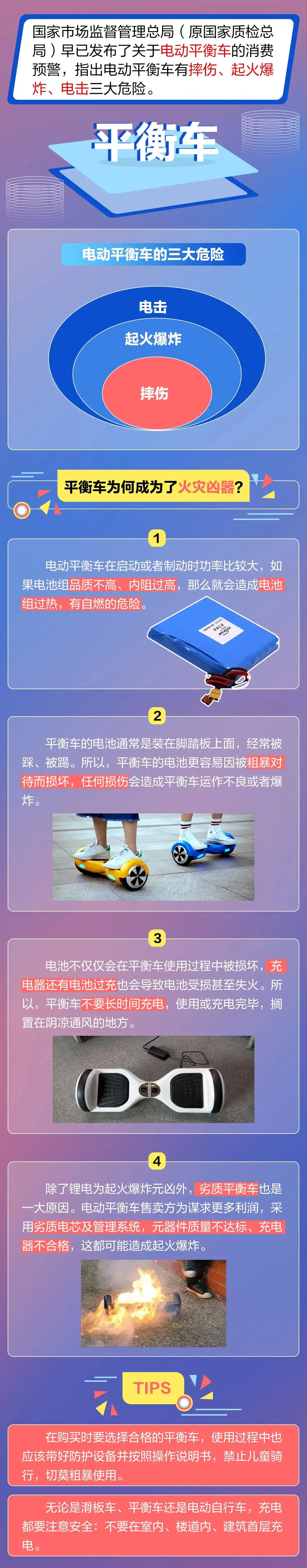 突发！一大学宿舍楼，浓烟滚滚！