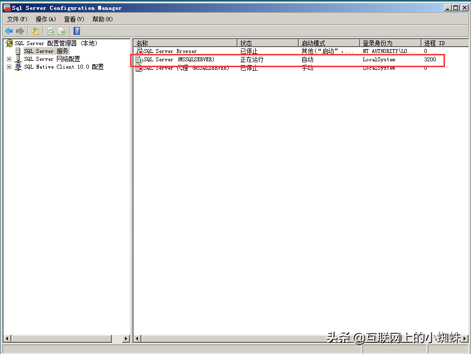 SQL server 2008数据库安装详解，安装多实例