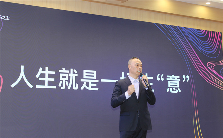 竹马之友开启数字化供应链体系建设，全力助推共同富裕