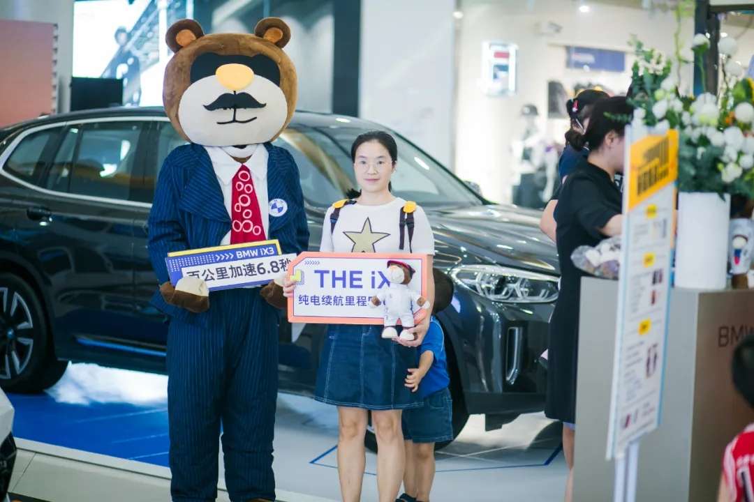 天生“i”动 畅享驾趣极致-创新纯电动BMW iX3商圈之旅圆满结束