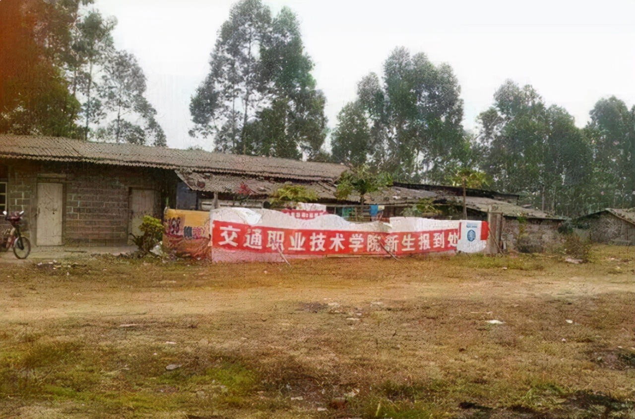 大学宣传片与实物不符，宿舍叙利亚风格，刘禹锡撕毁《陋室铭》