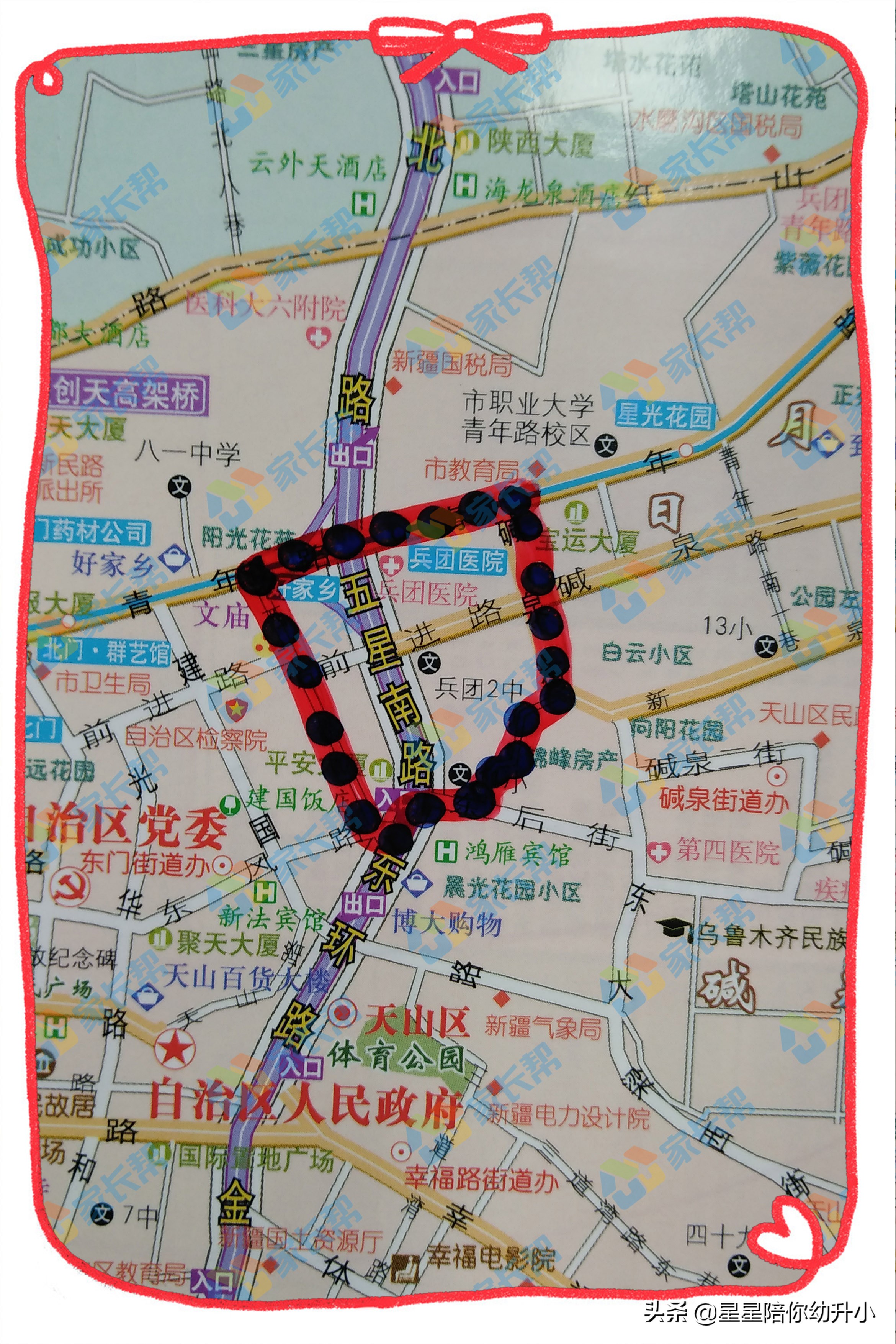 史上最全最精确乌市优质双学区，速收藏~