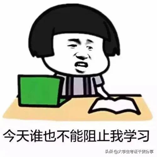 解析四级词汇：accent