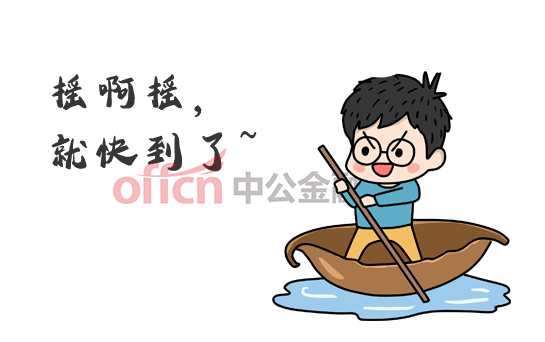 央行日常！新行员入职培训都这么美滋滋？粉了粉了