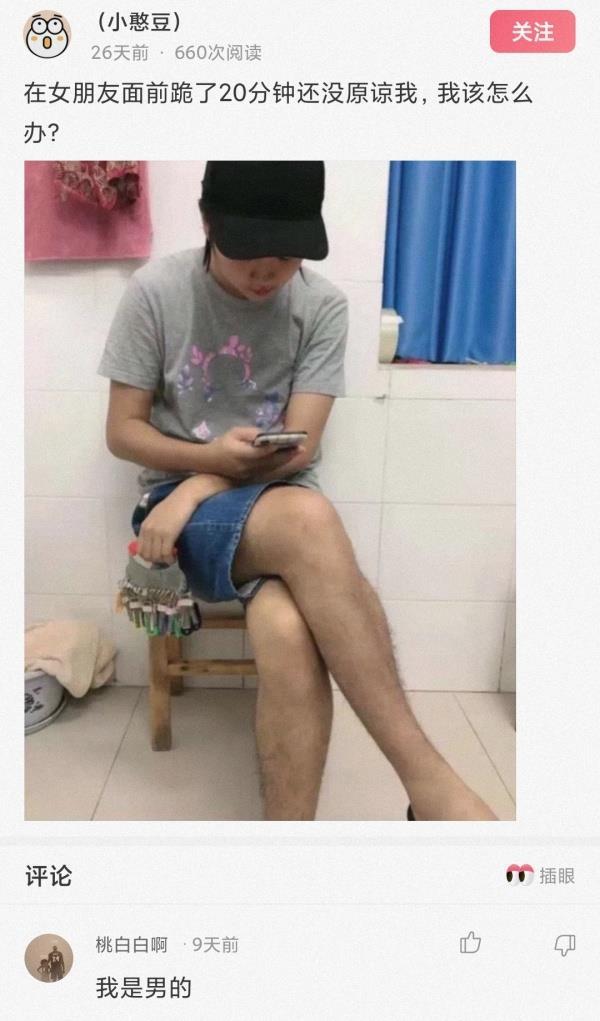 「神回复」：为什么有些牙医不推荐使用电动牙刷？