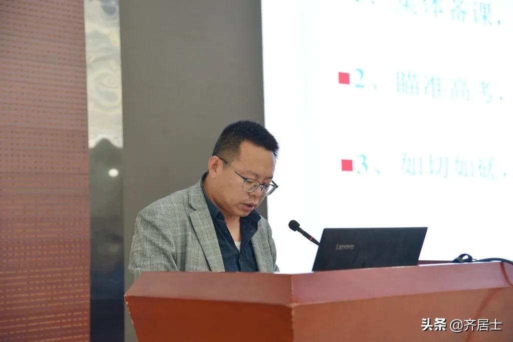 华亭一中召开了2021届高考经验总结暨2022届高考备考推进会