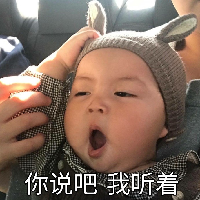 表情包：请收下我的心