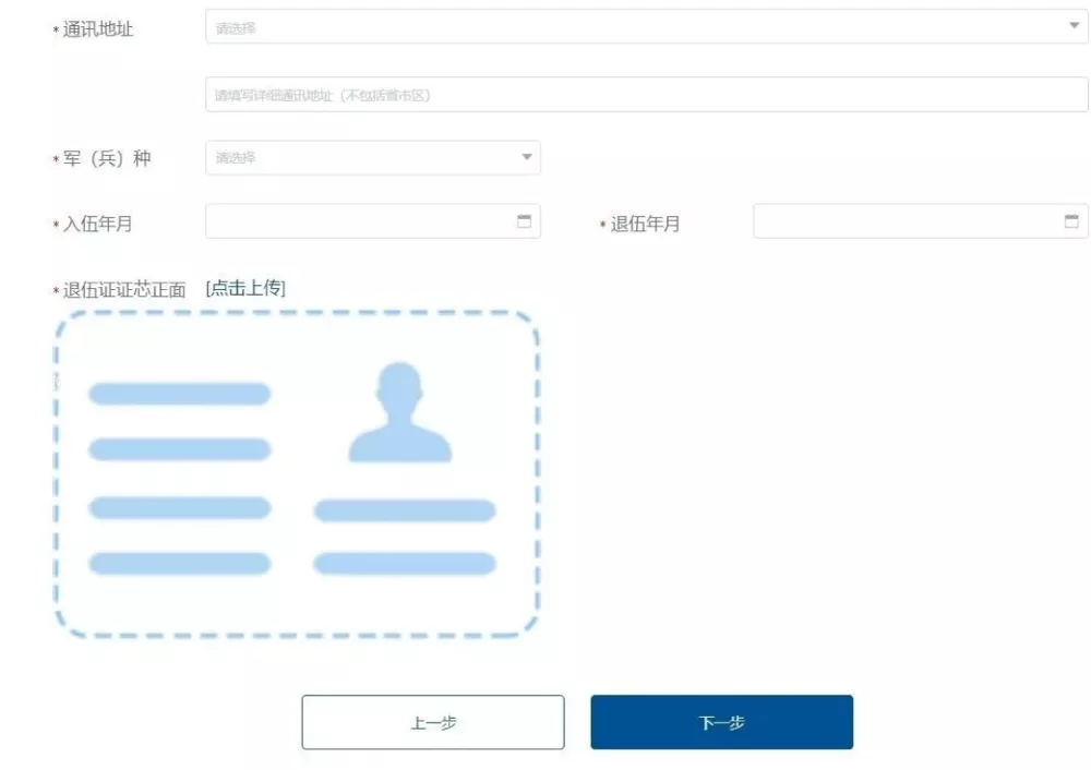 如何正确报名？靠谱的消防员招录报名指南来咯！