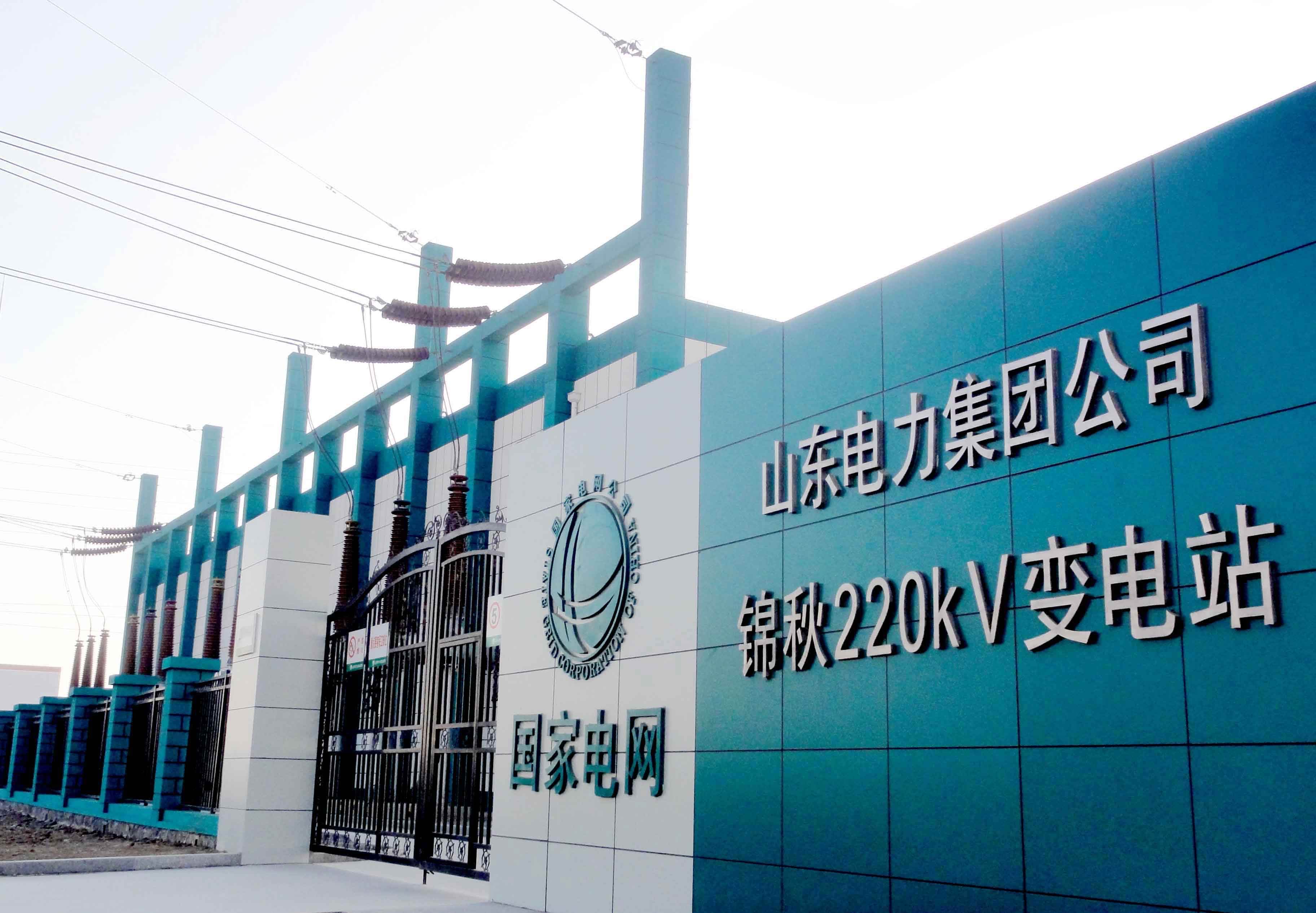 盘点4所电力高等专科学校，就业好薪资高，国家电网抢着要