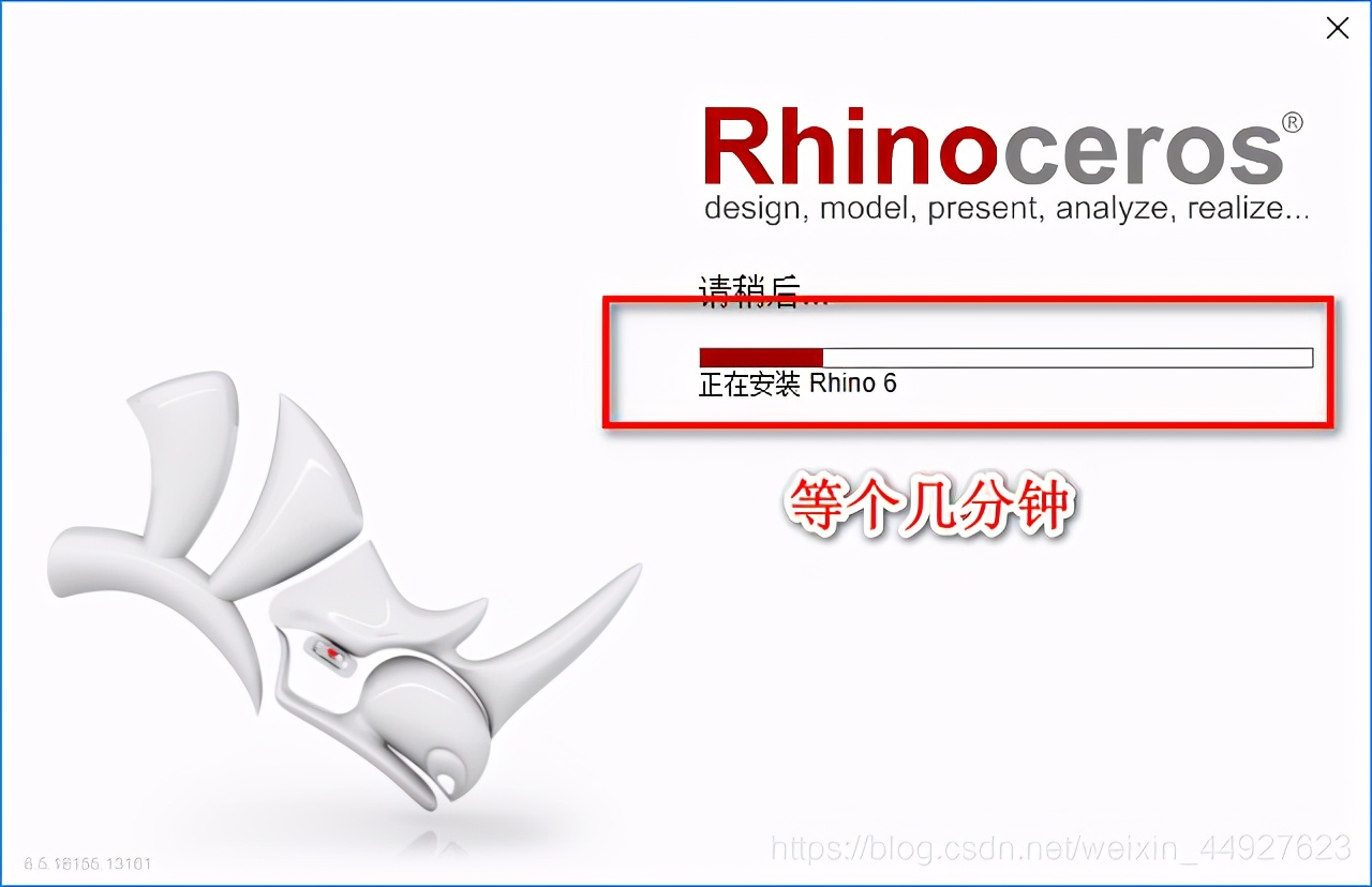 Rhino6.5软件&详细安装教程
