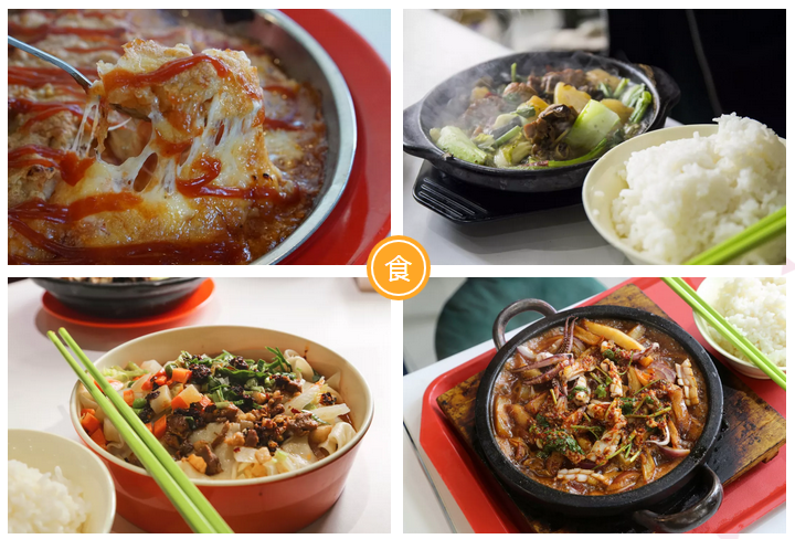 恭喜你！获得一张在华北电力大学度过一天的