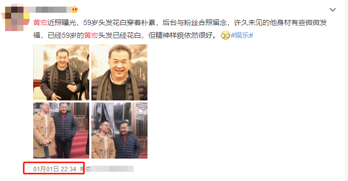 还记得春晚砸墙的那位小品演员吗？曾连登春晚22次，今59岁长这样