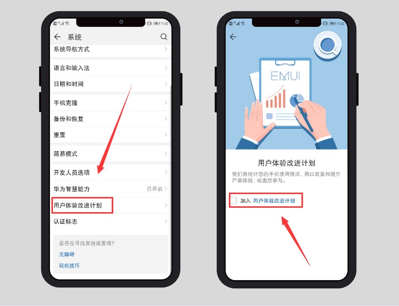 华为手机默认关闭的3个功能，打开它，性能瞬间发挥到极致