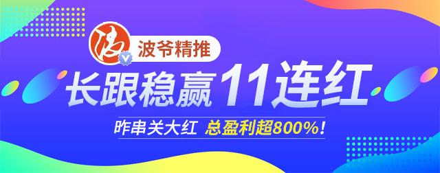 欧洲杯今晚比赛胜负预测(今日胜负彩19039期预测：上期失手两场，本期欧预赛搭配荷乙赛事)