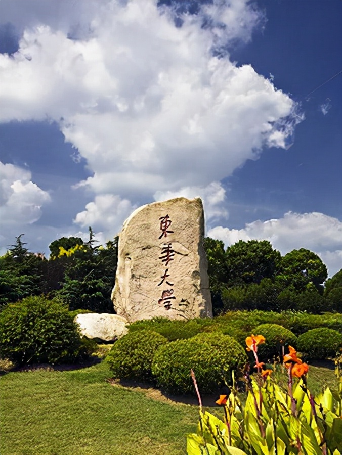 艺考生填报服装专业名校,东华大学2021录取3680人,本地率仅14% - 兜在