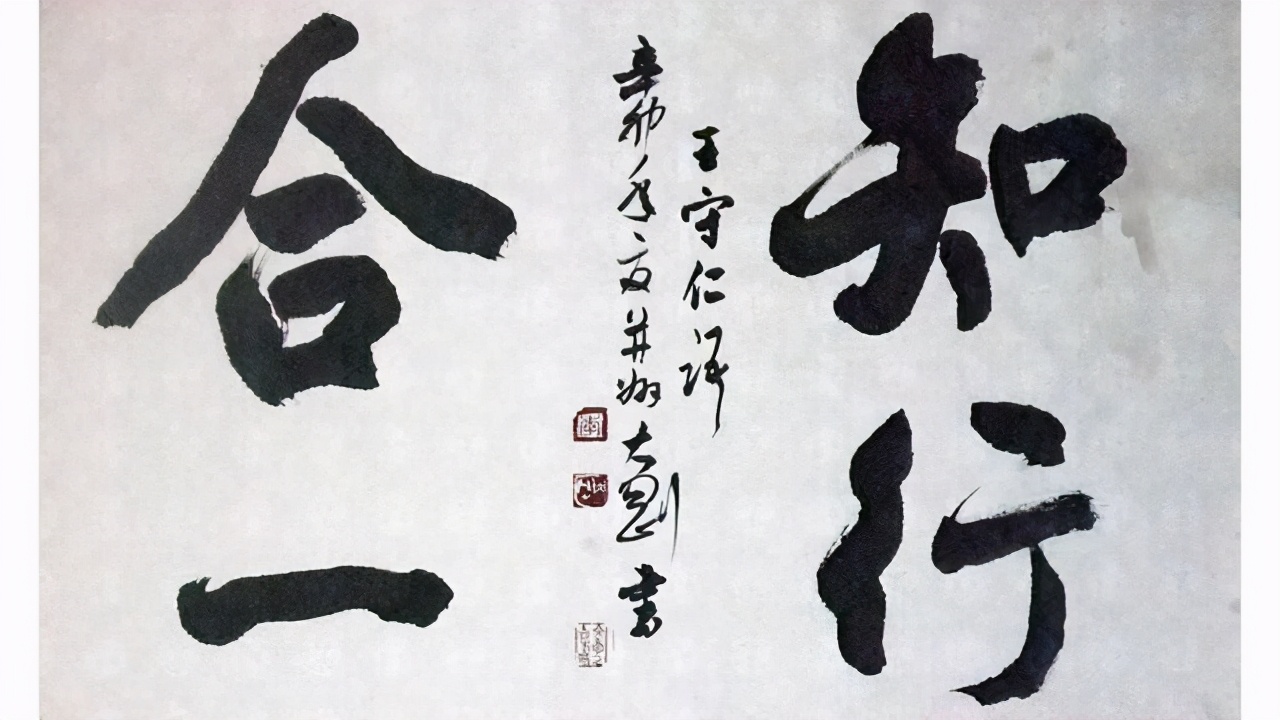 "真知"为什么从实践中来?真懂的话,离开悟就不远了