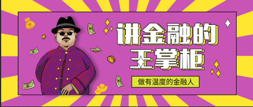 办房贷，怎么看自己的征信报告？