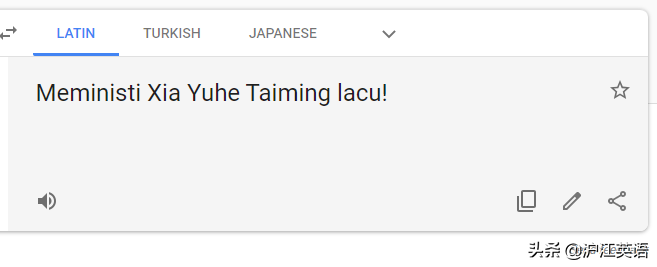 把中文用Google翻译10次会发生什么？亲测高能，简直太刺激了