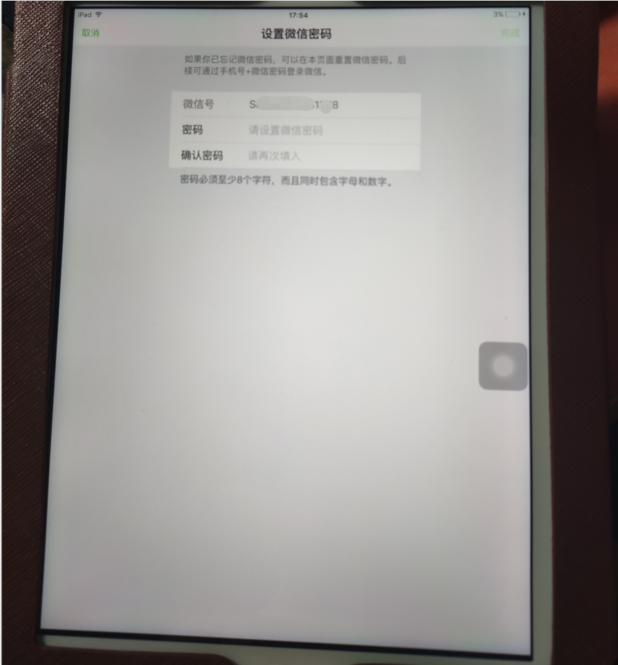 苹果IPad2居然不能安装怎么办？与此IPad不兼容