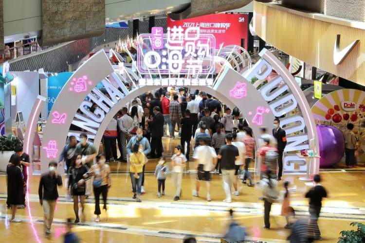 同比大涨30.5%！“五一”遇上“五五”，你在浦东“买买买”了吗