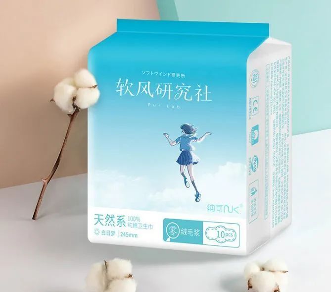 蒋依依推荐的国货卫生巾太争气！薄到只有0.35mm，像没穿一样舒适