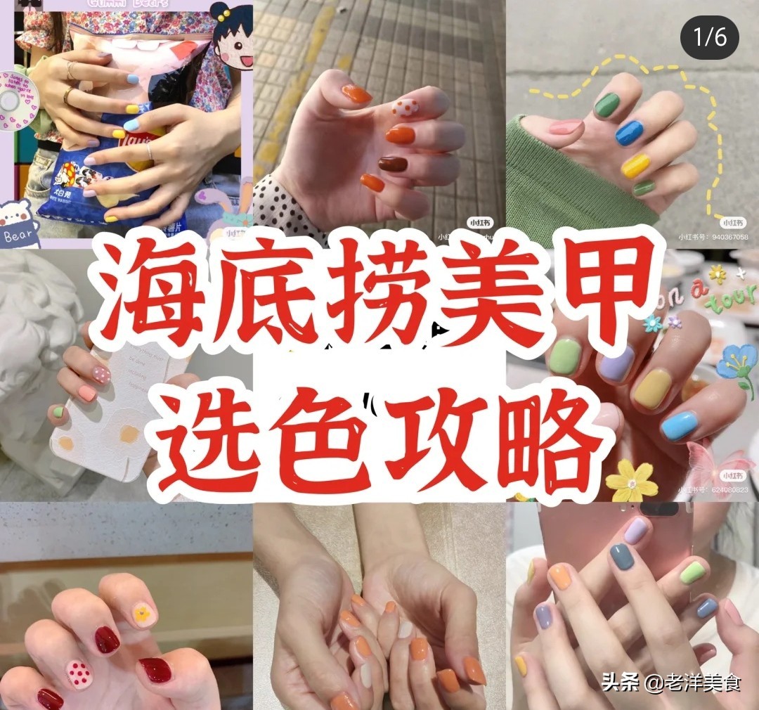 海底捞小礼物都有啥（海底捞送的小零食）