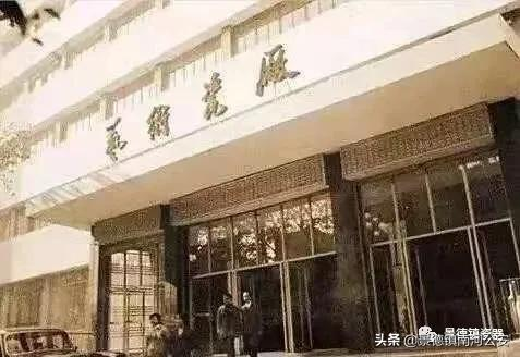 景德镇艺术瓷厂的白金年代