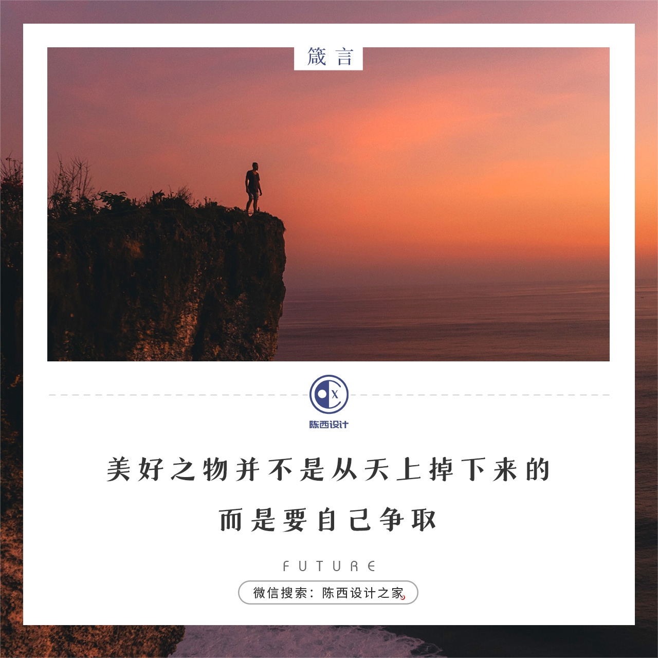 只用PPT就能做(PPT可以做)