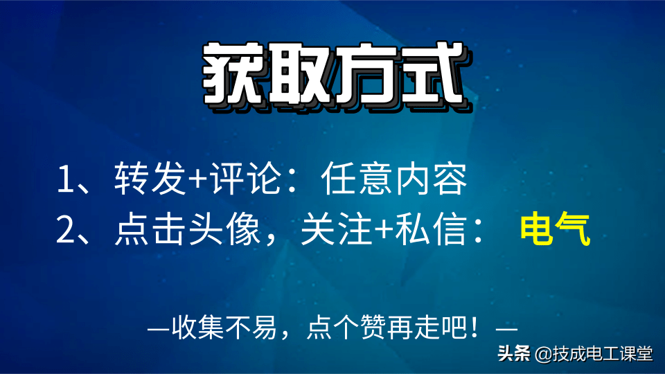 你一定要学的，PLC控制系统设计的基本原则