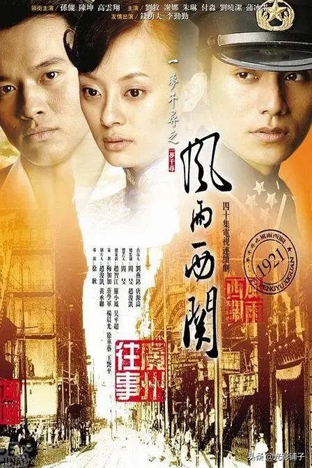 7部陈坤主演的电视剧，每部都不输《和平方舟》，评分最高达8.5分