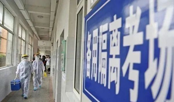 “高考”简史：跨越两千年，竞选班干部