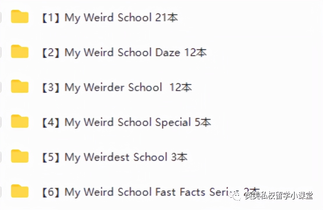 与《小屁孩日记》媲美！风靡英美小学、适合6-12岁《疯狂学校》