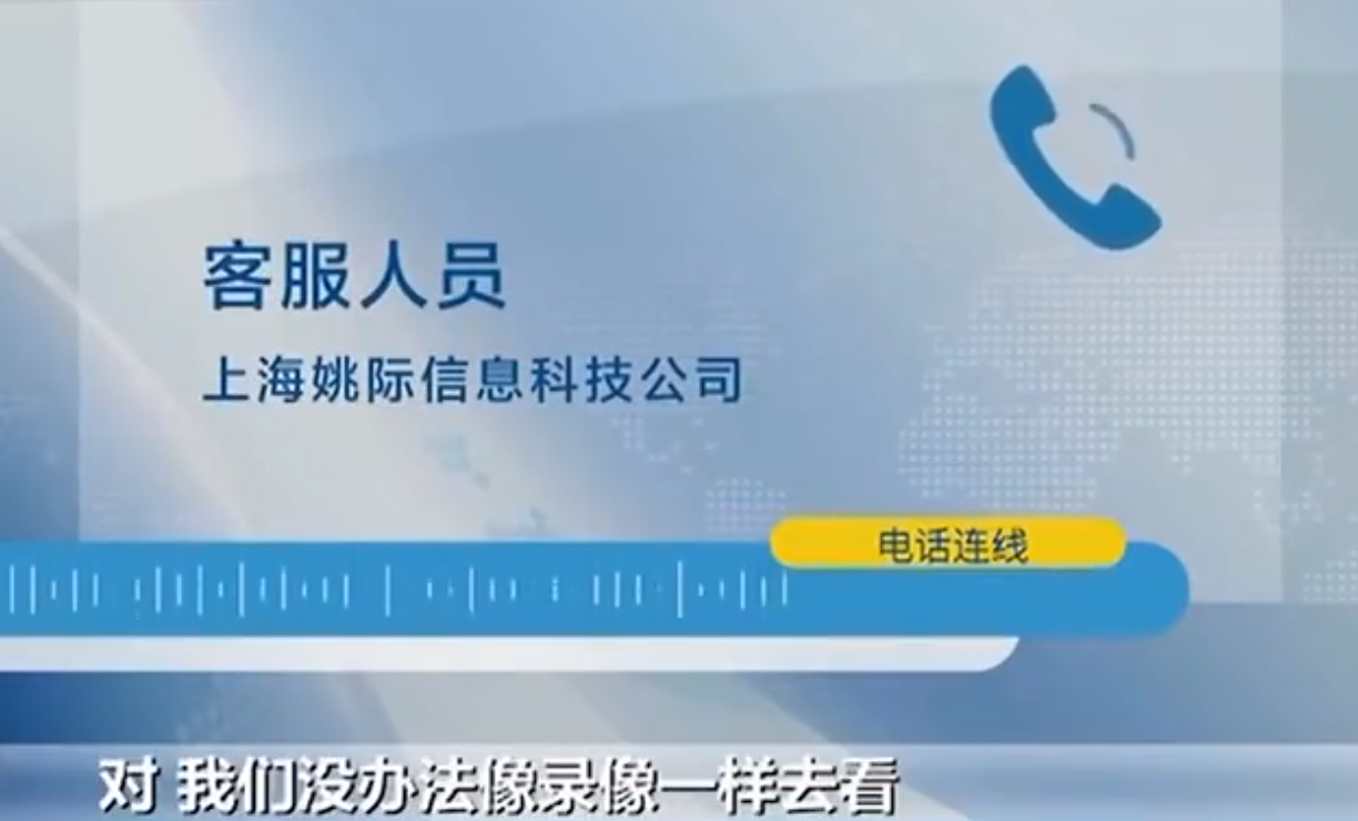 四川一16岁女孩玩“捕鱼”游戏，3个月充值近10万元？家长要求退款遭到拒绝？未成年人充值是否能够退款？